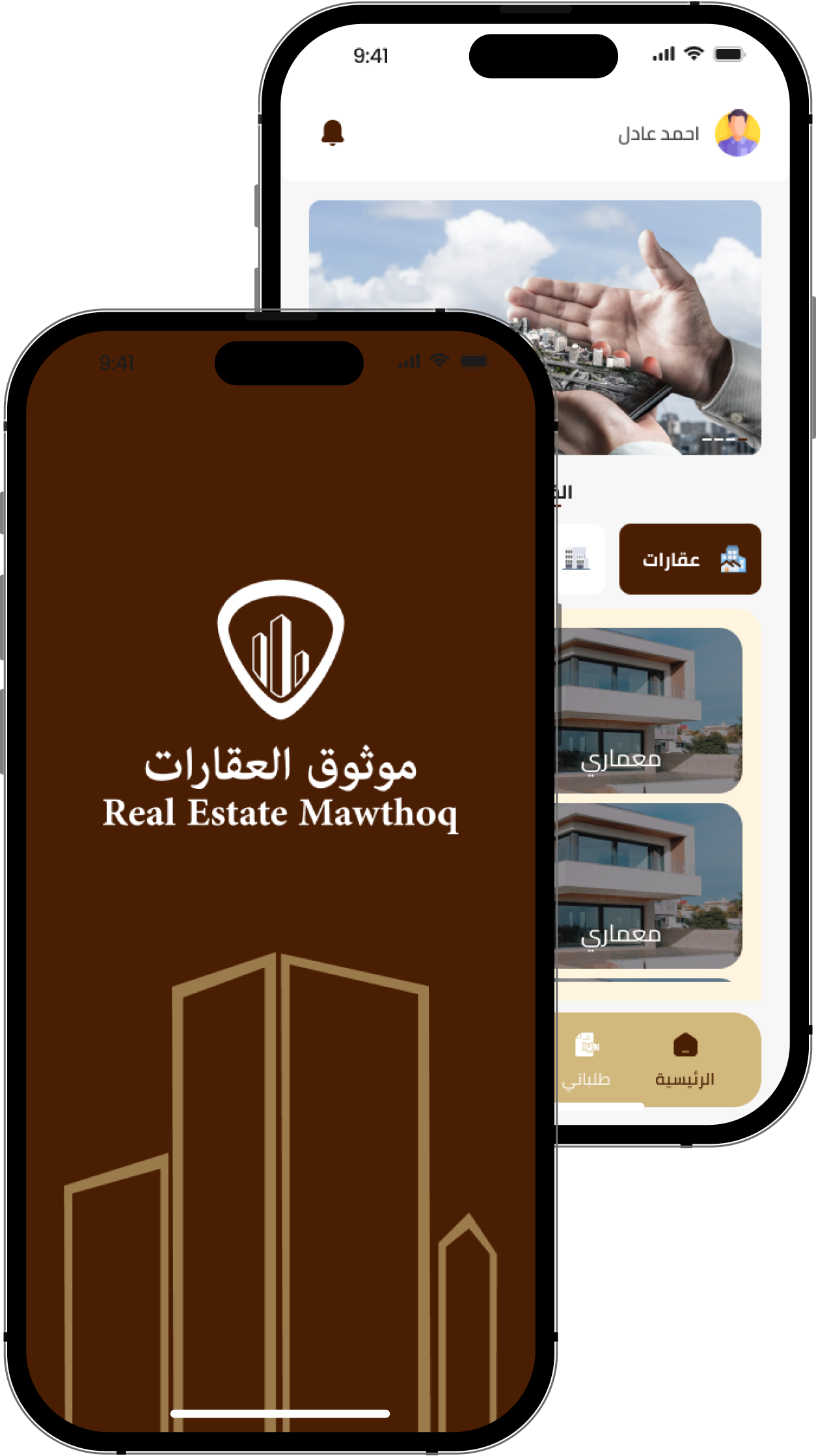 About Us Section Image